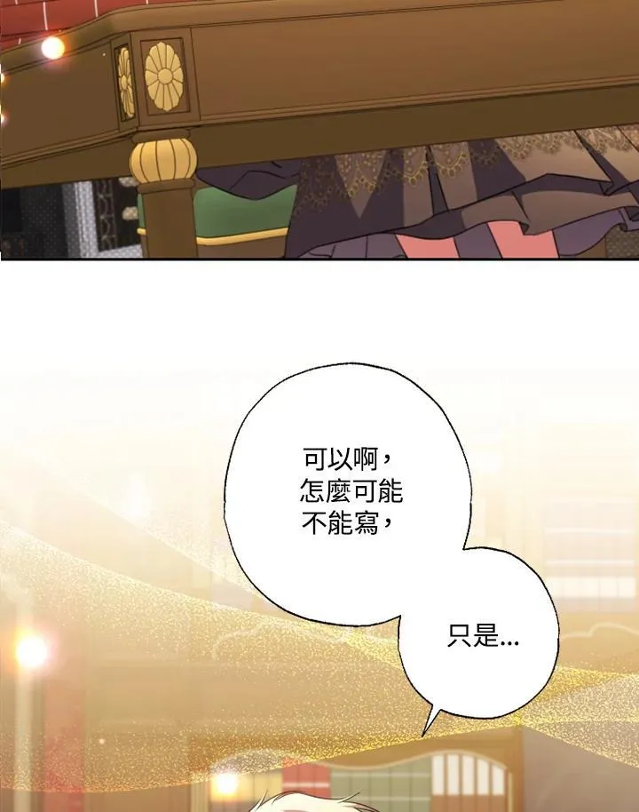 第57话 第26页