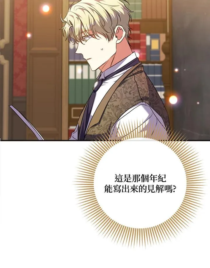 第57话 第27页