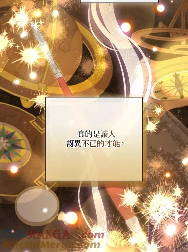 第57话 第31页
