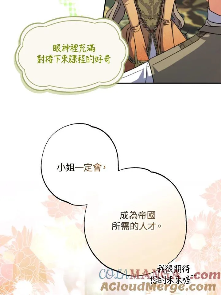 第57话 第34页