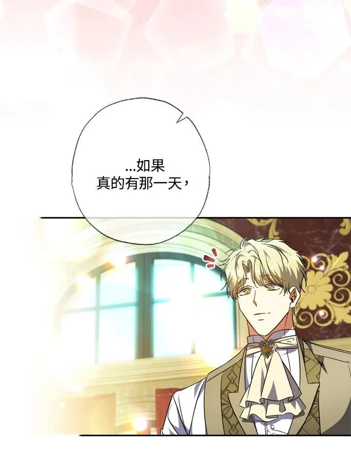 第57话 第36页