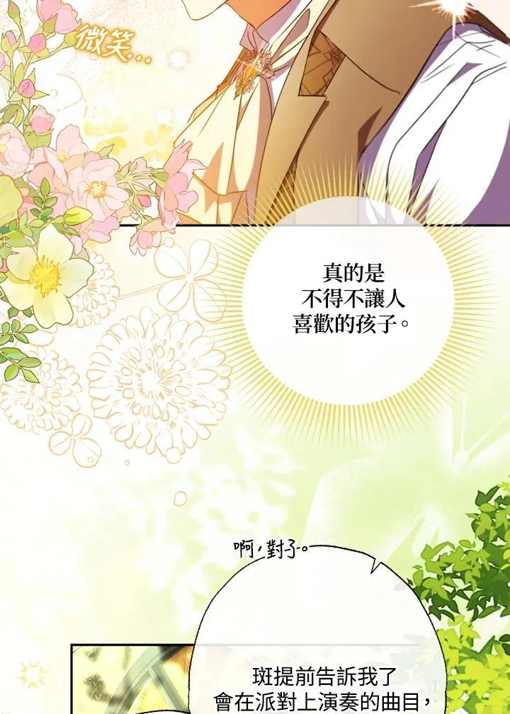 第57话 第39页