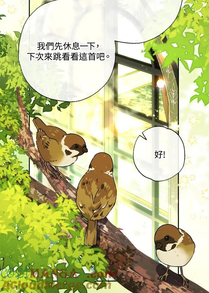 第57话 第40页