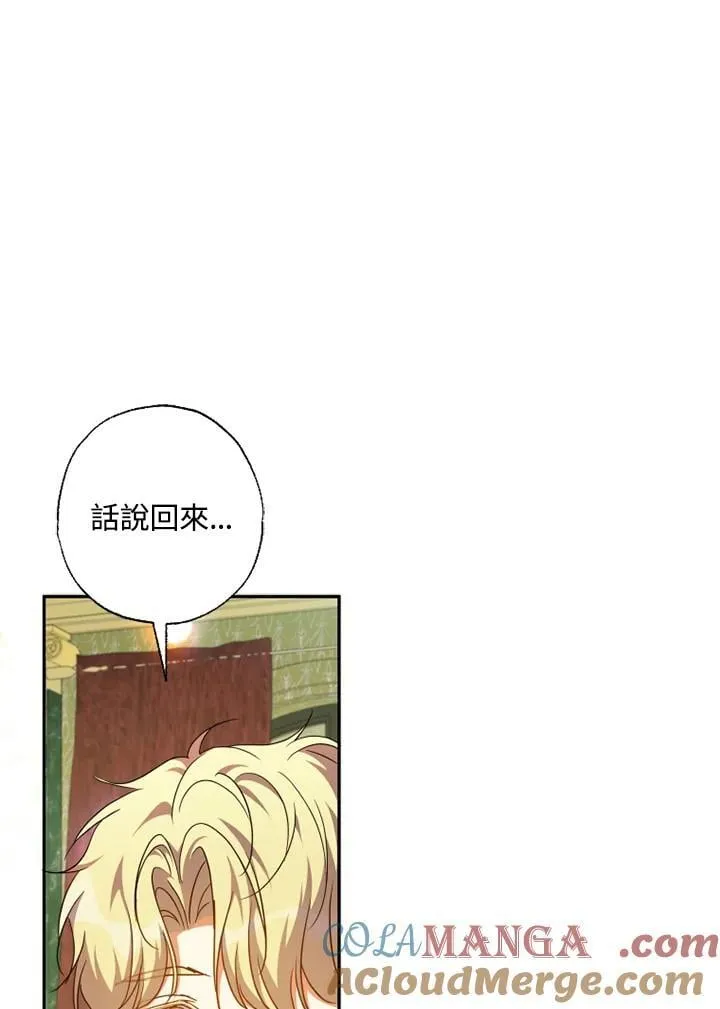 第57话 第43页