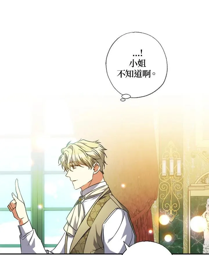 第57话 第47页