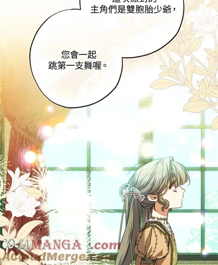 第57话 第49页
