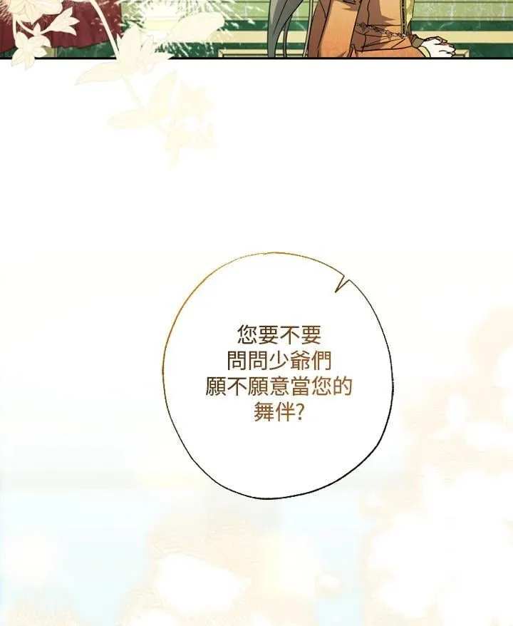 第57话 第50页