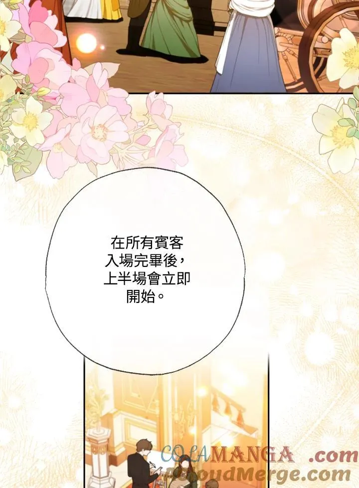 第57话 第58页