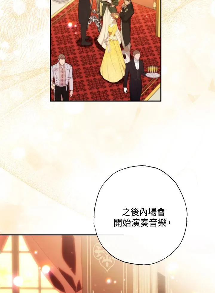 第57话 第59页
