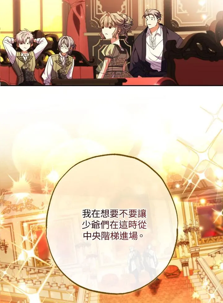 第57话 第60页