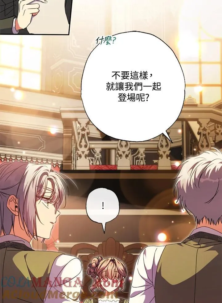 第57话 第64页