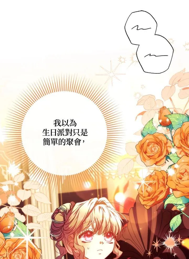 第57话 第68页