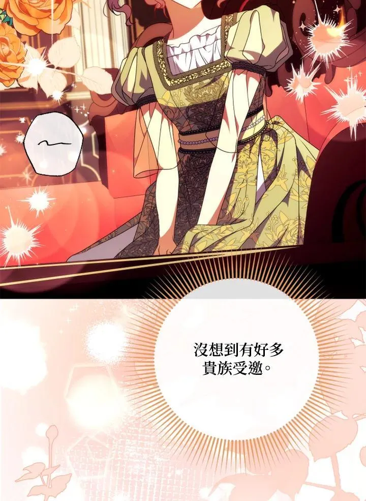 第57话 第69页
