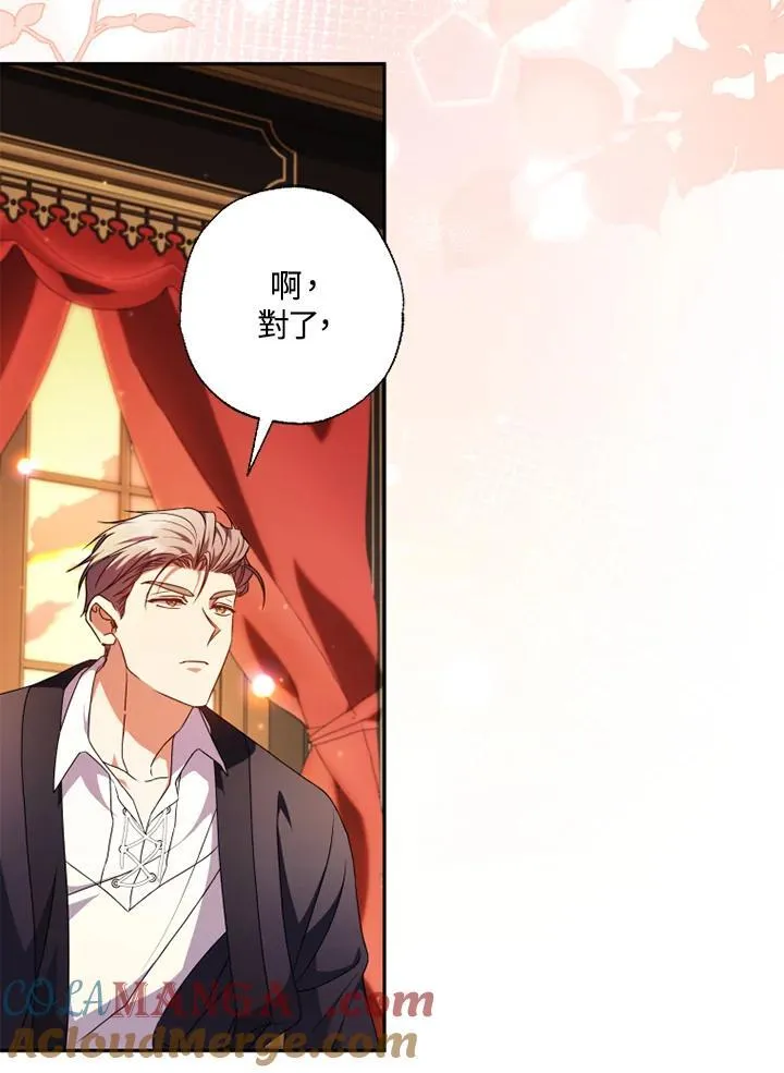 第57话 第70页