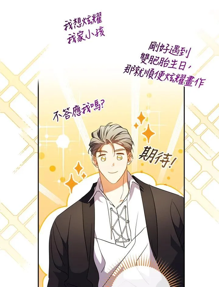 第57话 第75页
