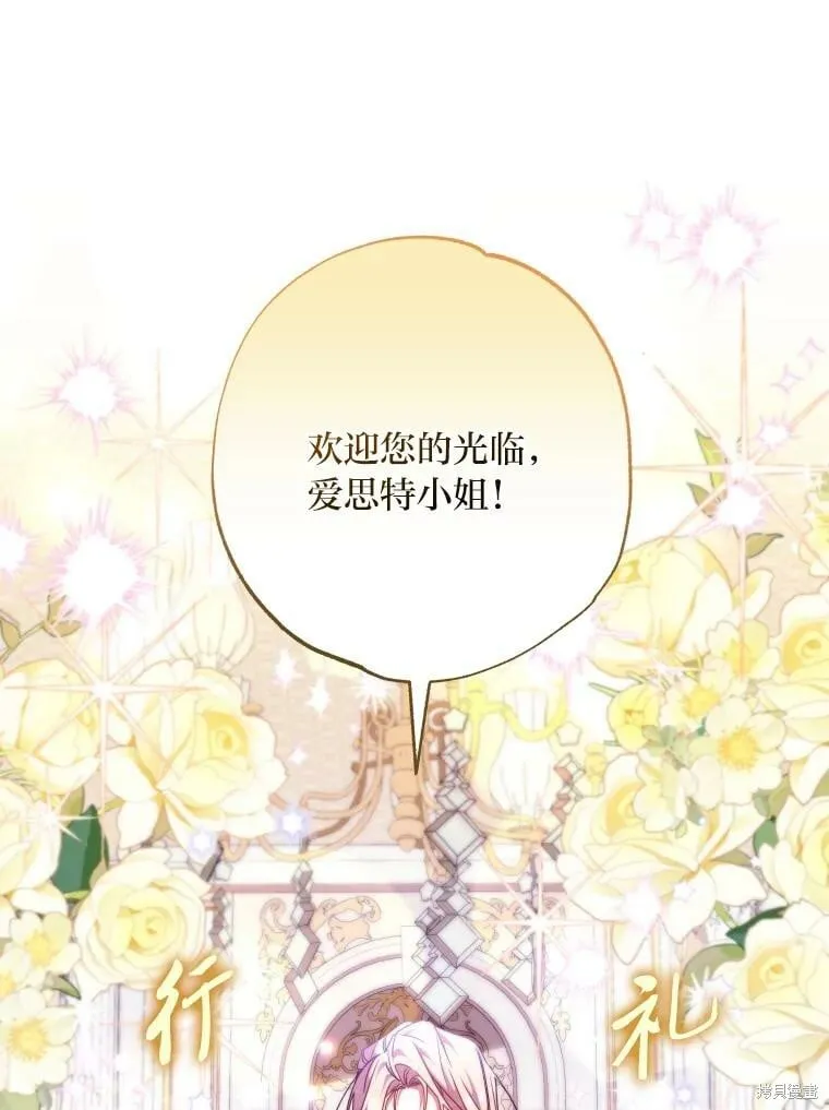 第58话 第1页