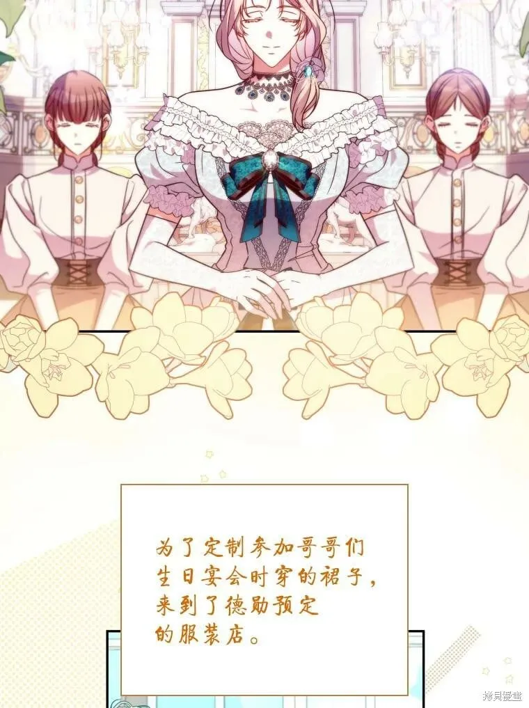第58话 第2页