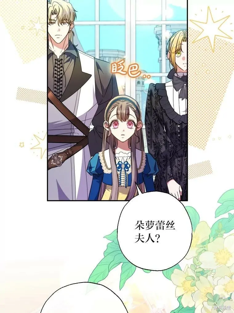 第58话 第3页