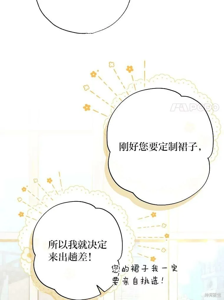 第58话 第7页