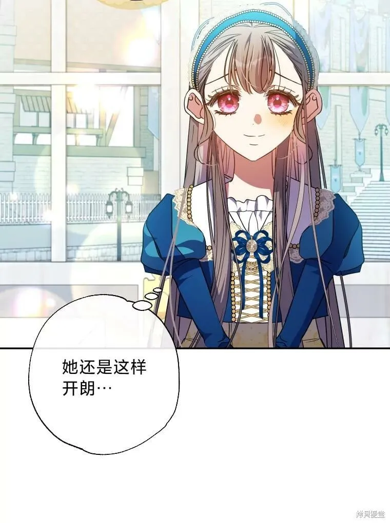 第58话 第8页