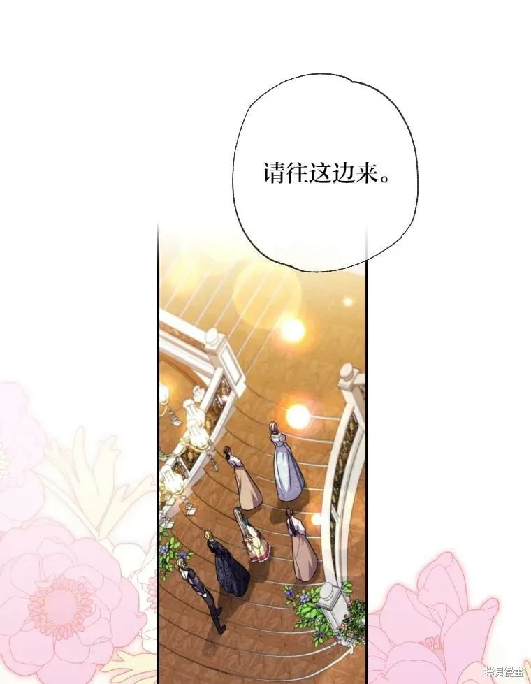 第58话 第9页