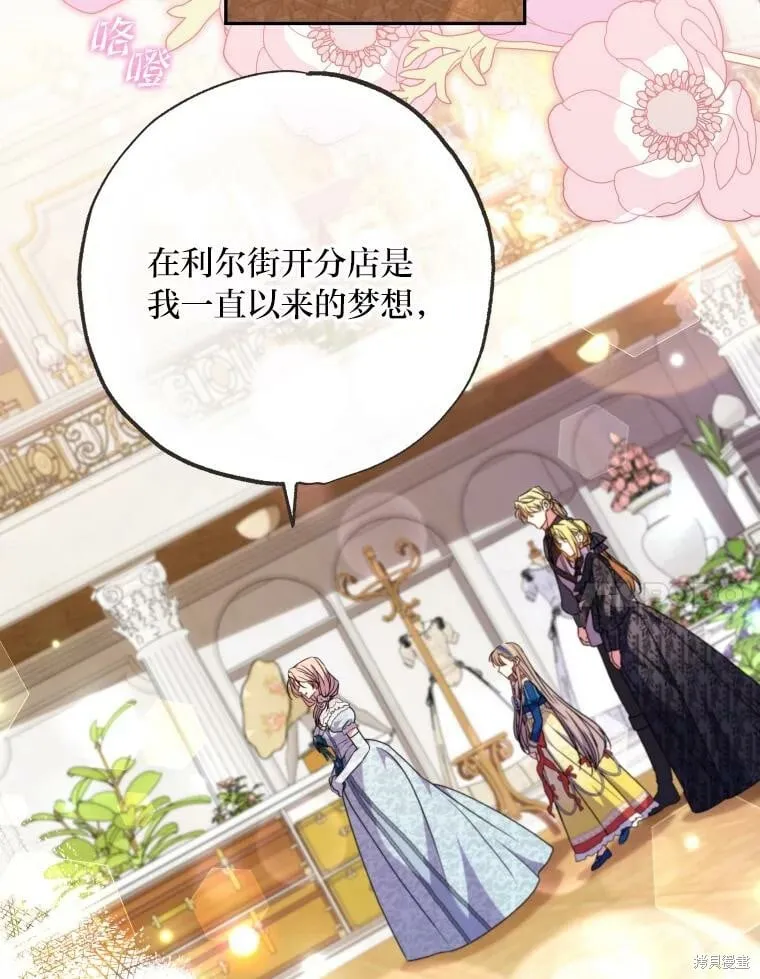 第58话 第10页