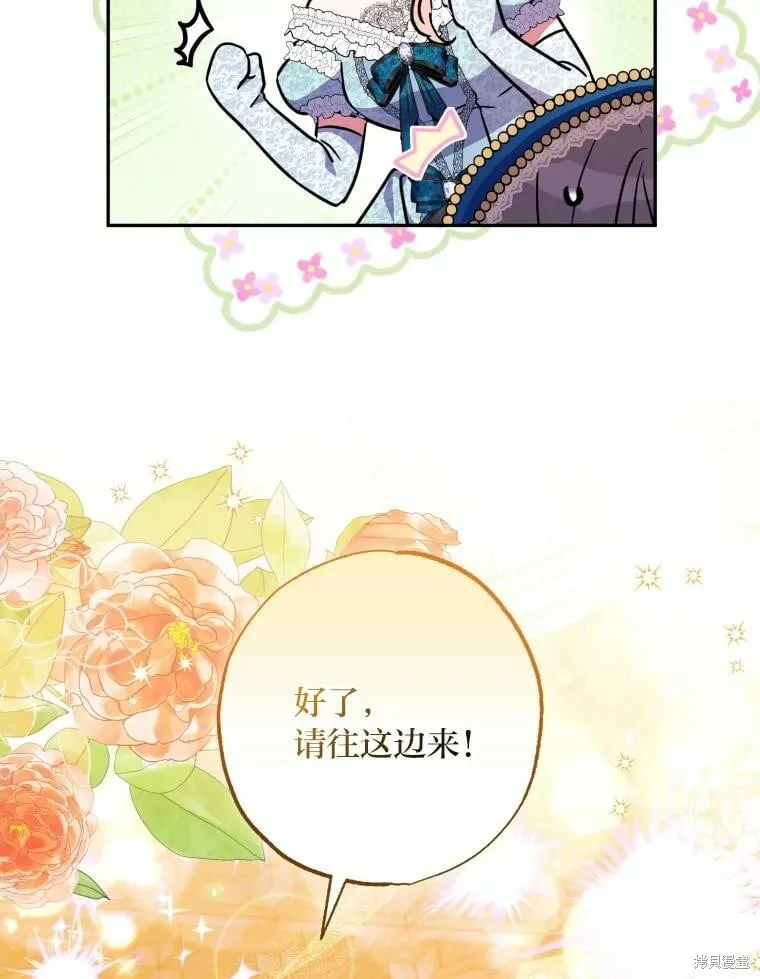 第58话 第14页