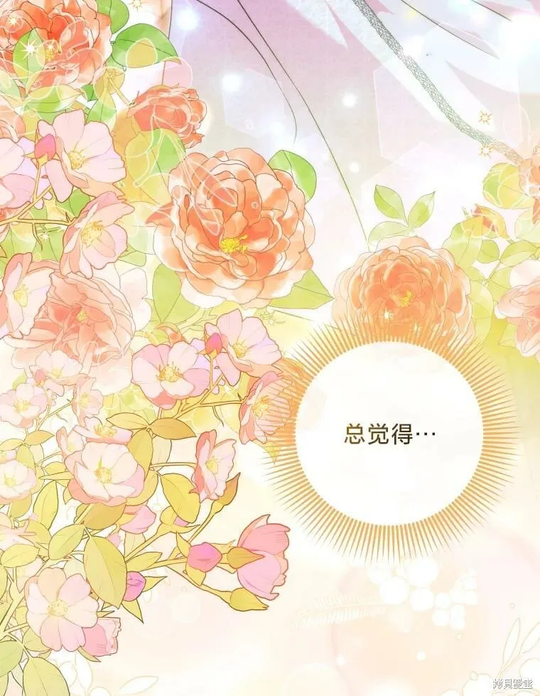 第58话 第16页
