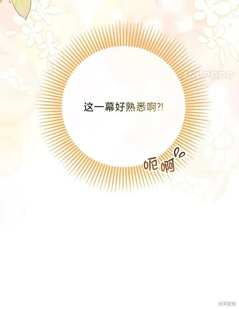 第58话 第17页