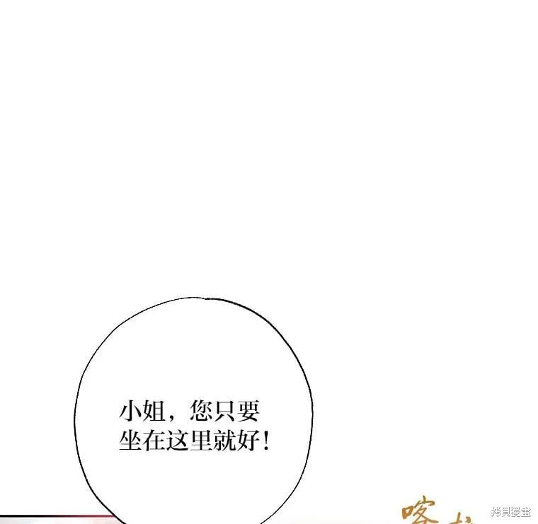 第58话 第20页