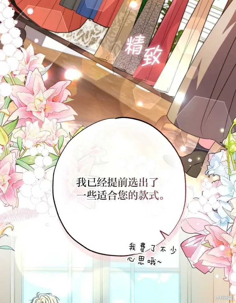 第58话 第24页