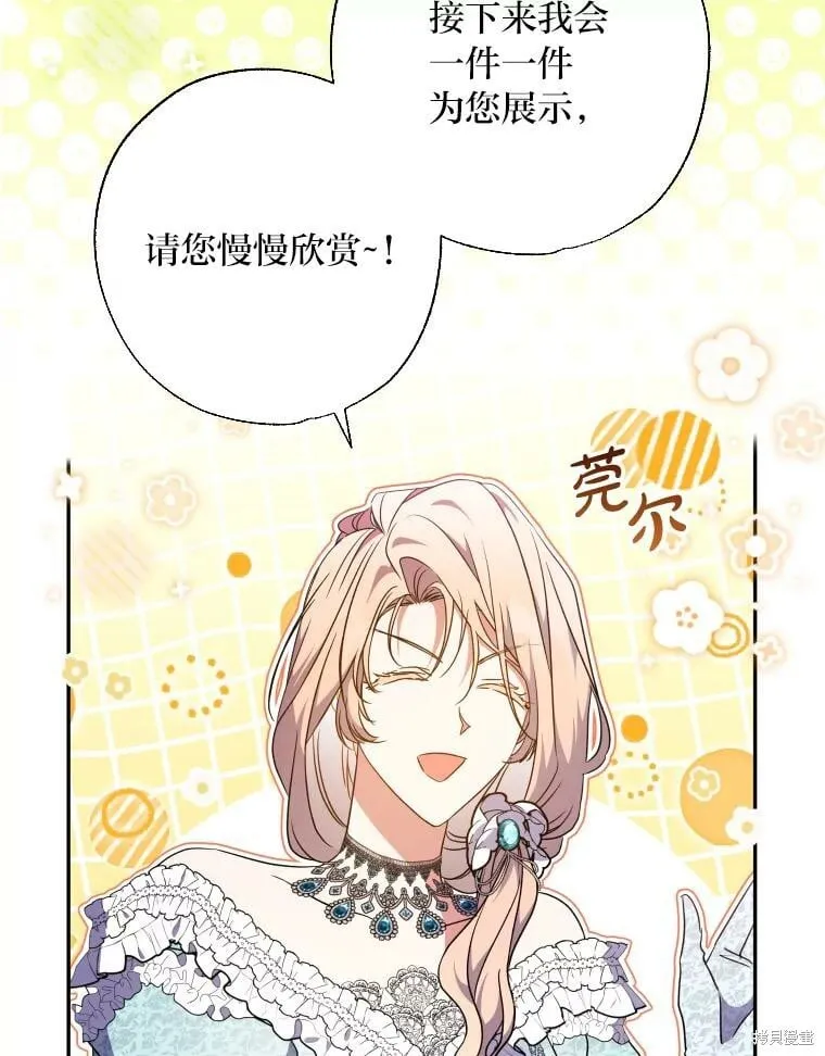 第58话 第26页