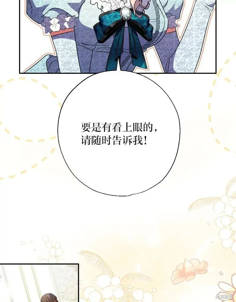 第58话 第27页