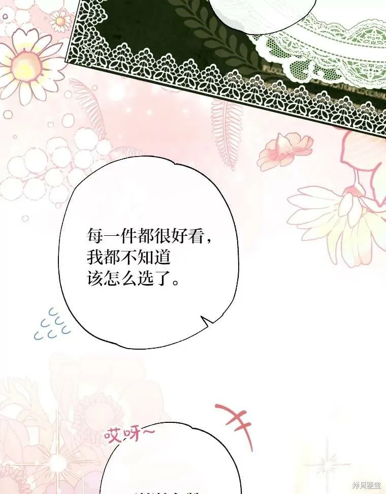 第58话 第30页
