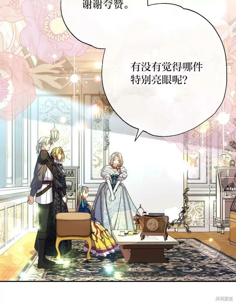 第58话 第31页