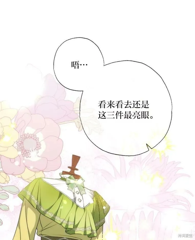 第58话 第32页
