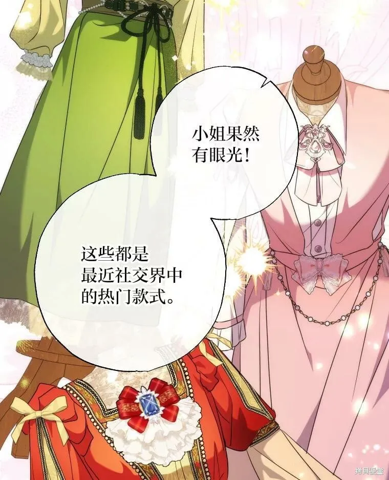 第58话 第33页