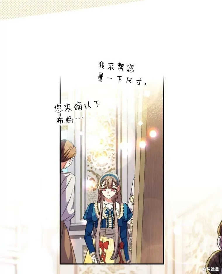 第58话 第36页