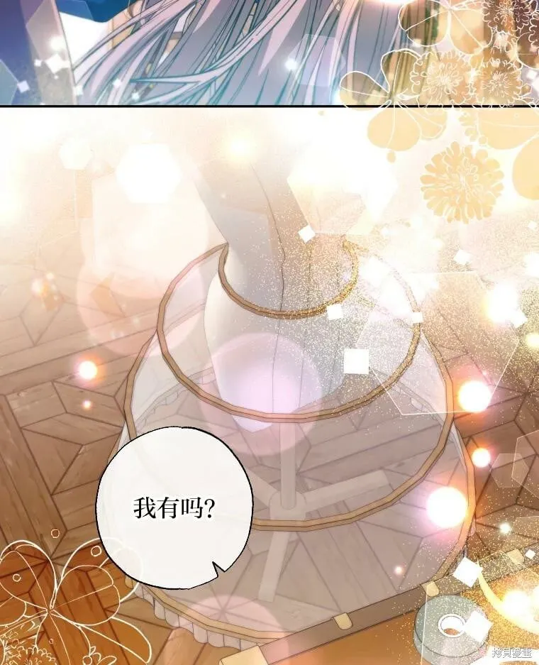 第58话 第40页