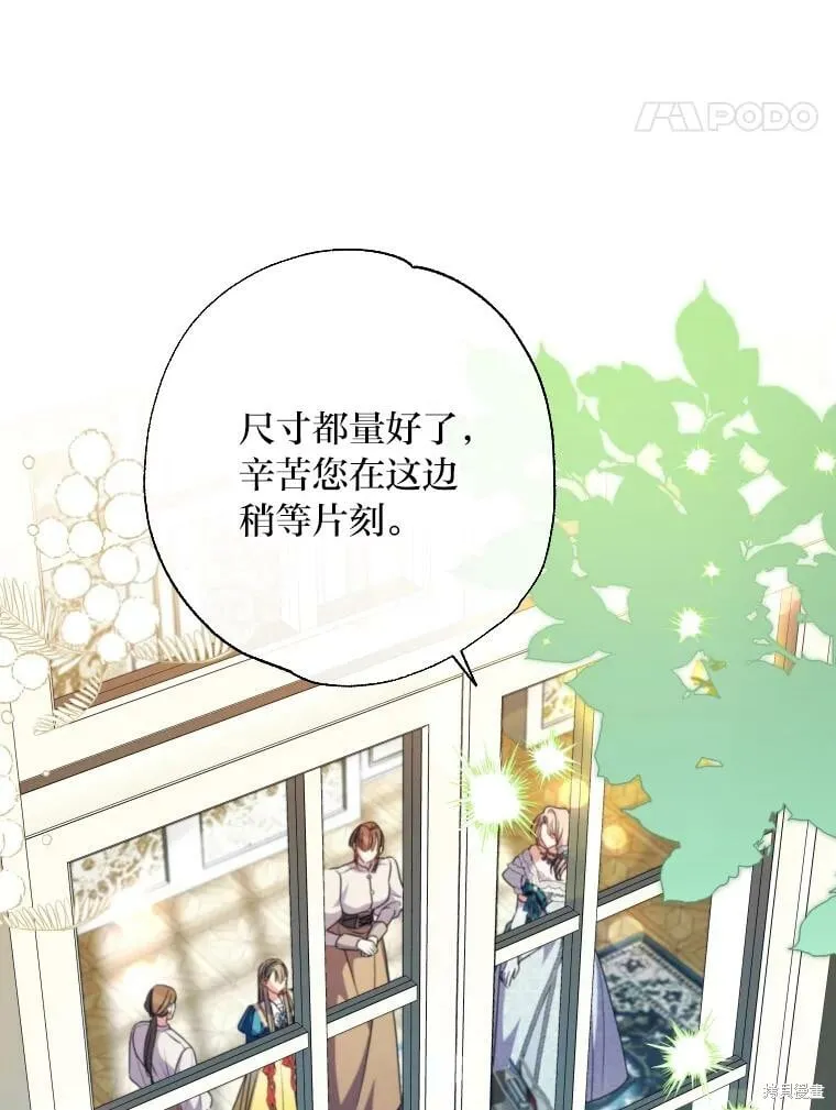 第58话 第42页