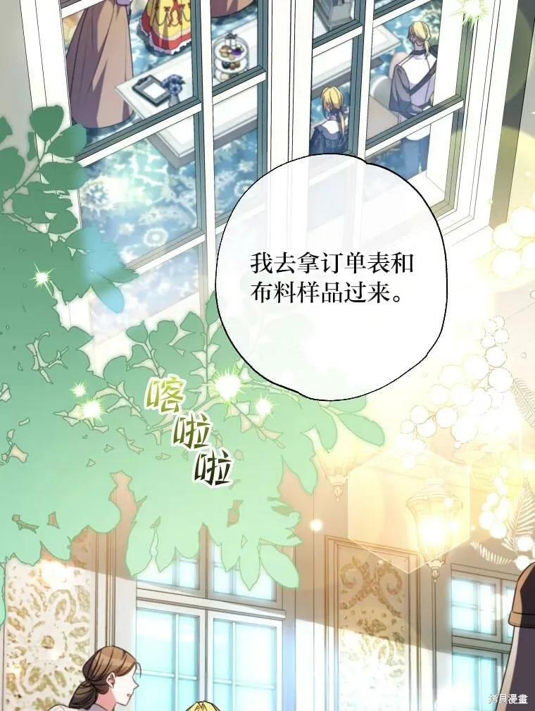 第58话 第43页