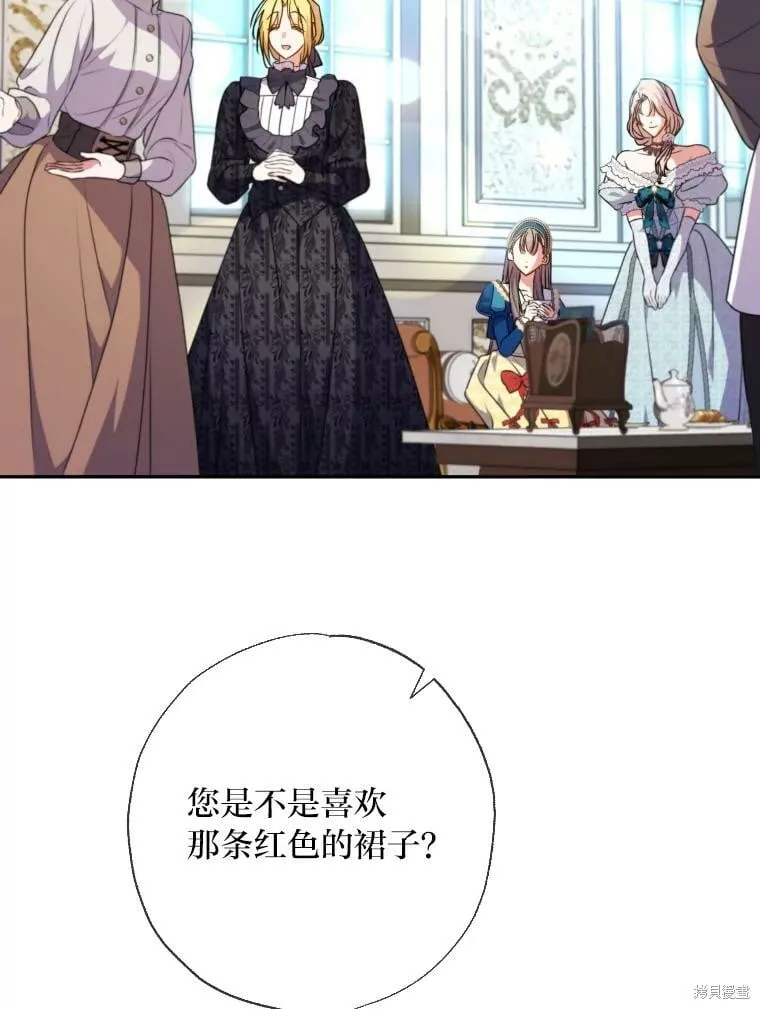 第58话 第44页