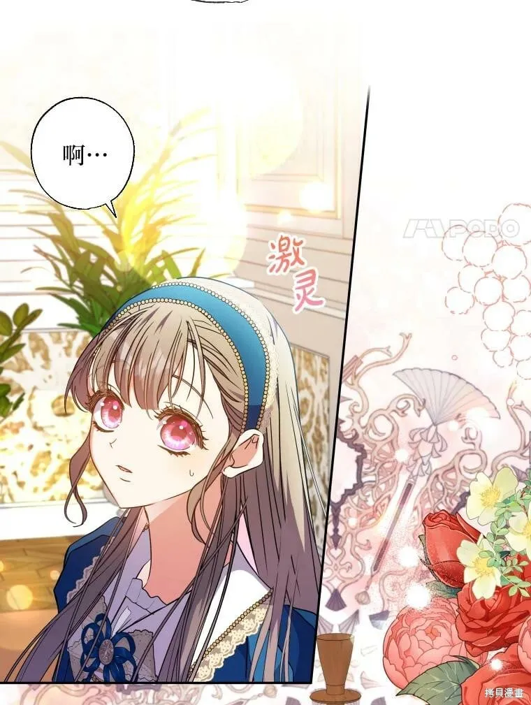 第58话 第45页