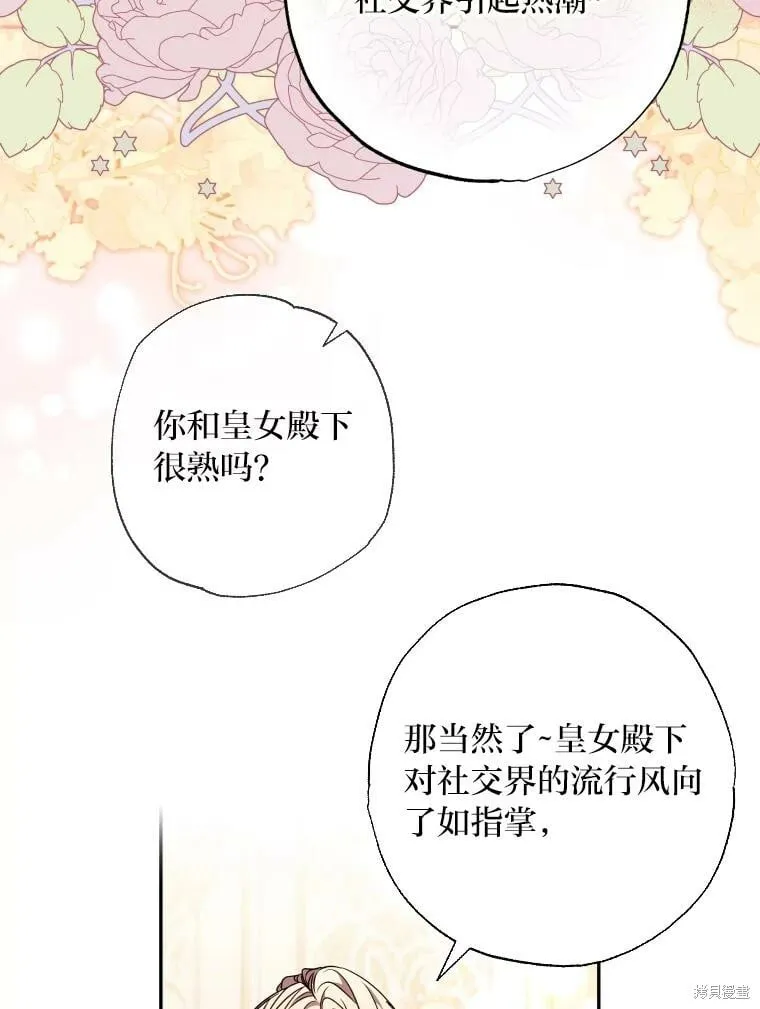 第58话 第47页