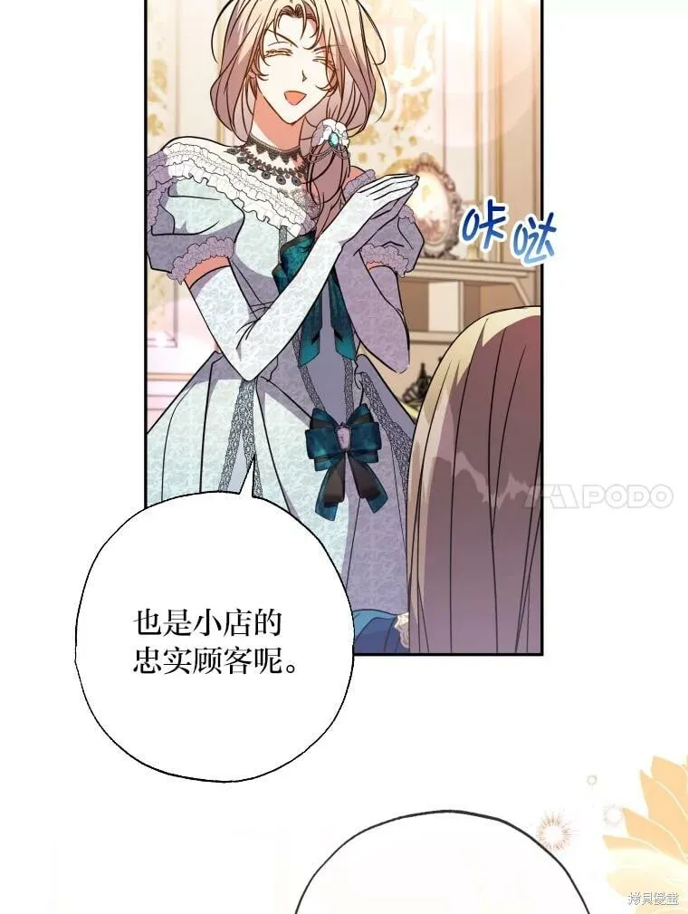 第58话 第48页