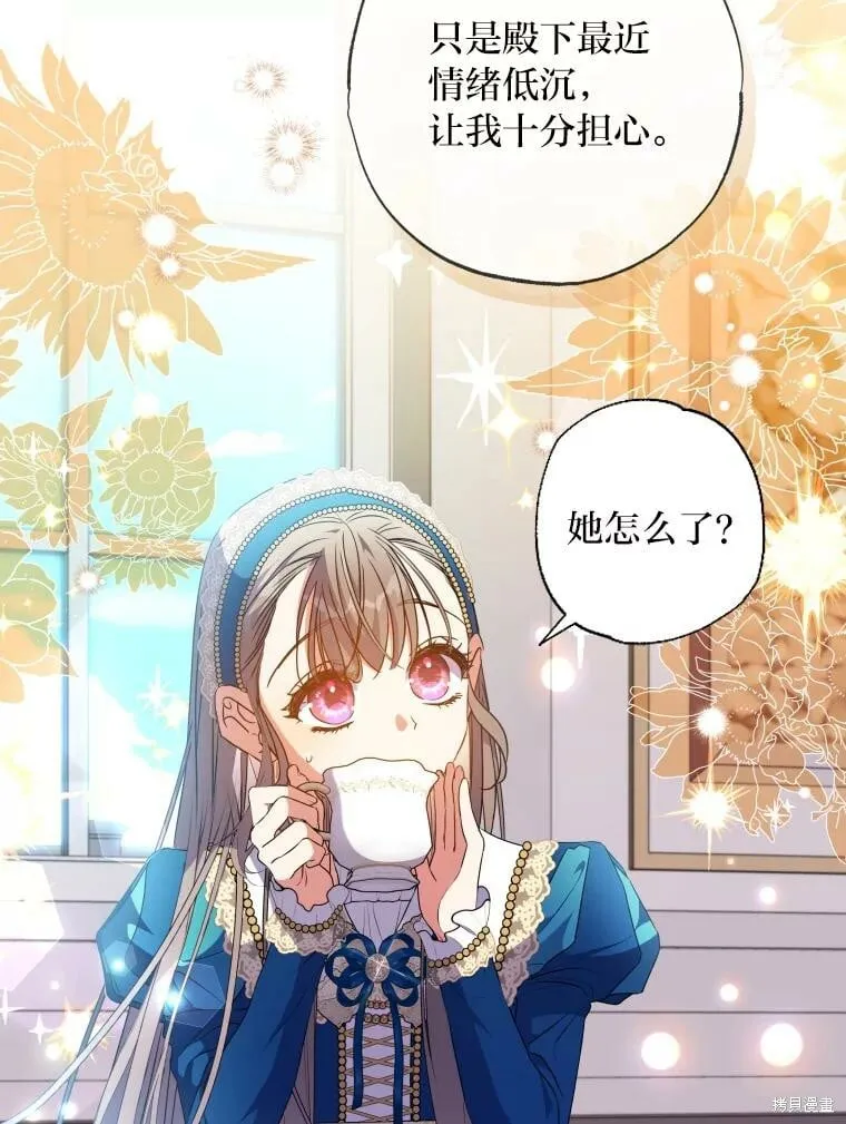 第58话 第49页