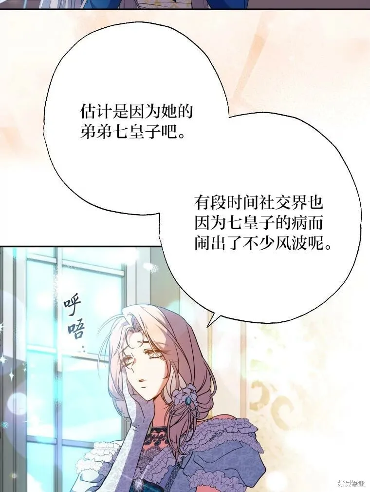 第58话 第50页