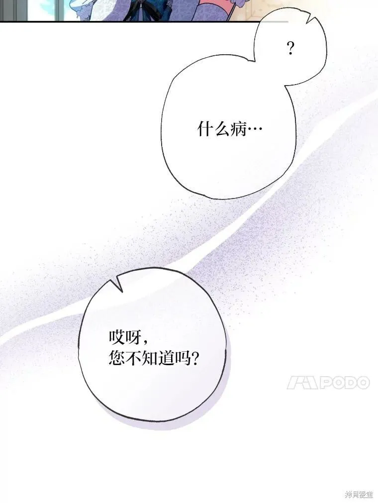 第58话 第51页