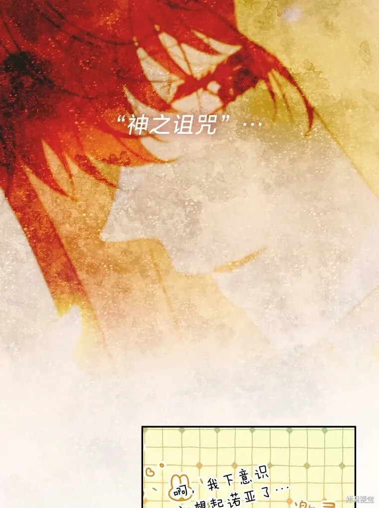 第58话 第55页