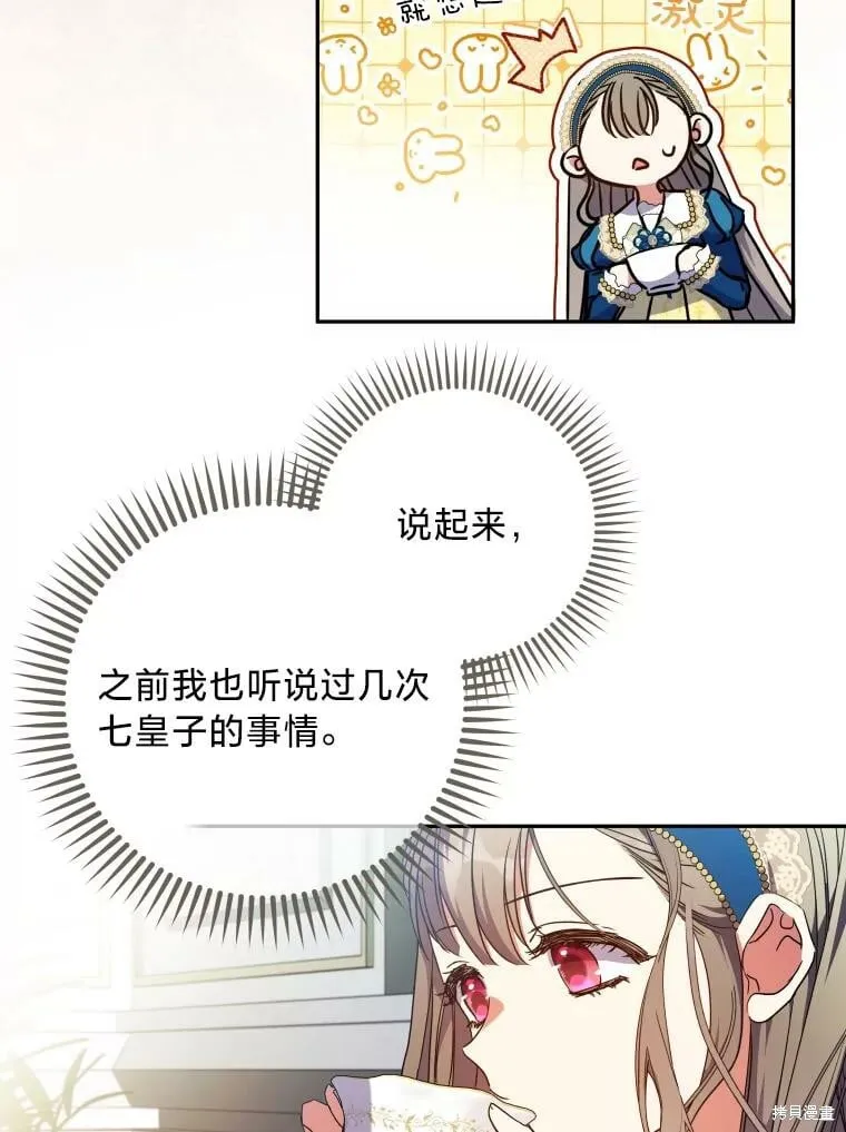 第58话 第56页